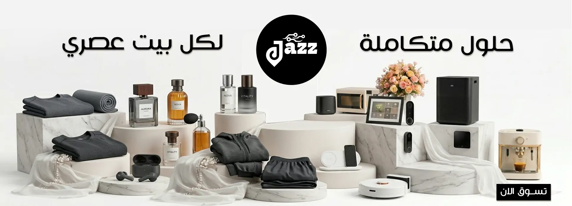 furniture-slideshow
